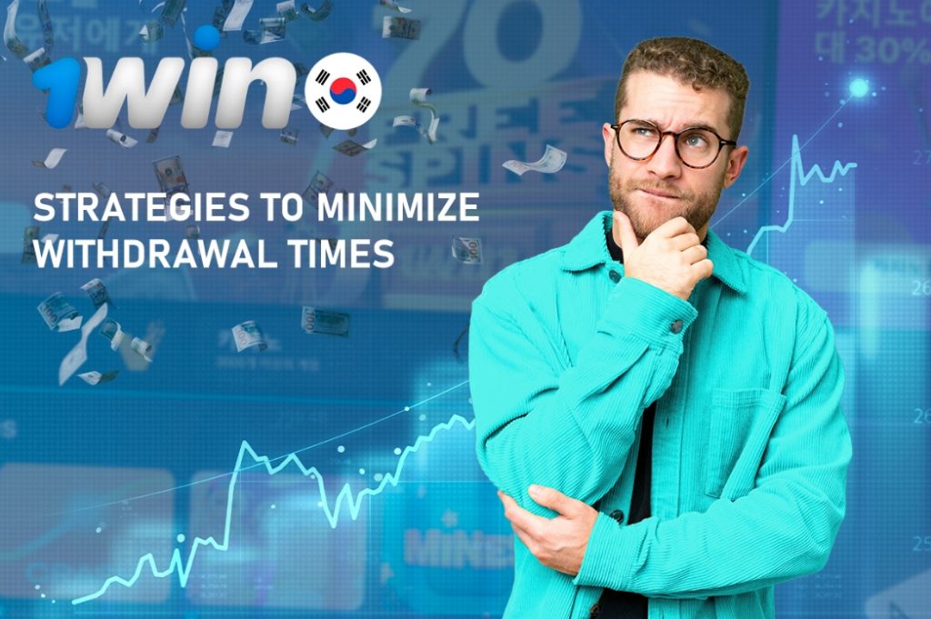 Infographic illustrating strategies to reduce withdrawal times in financial transactions and improve efficiency