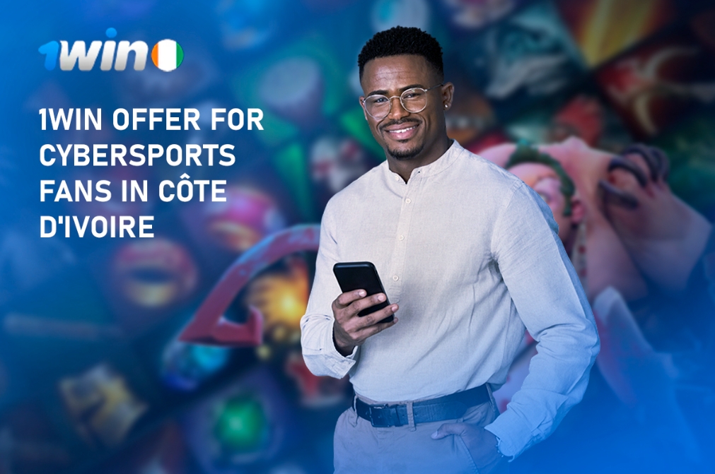 Announcement image featuring a special win offer for fans of cyber sports.